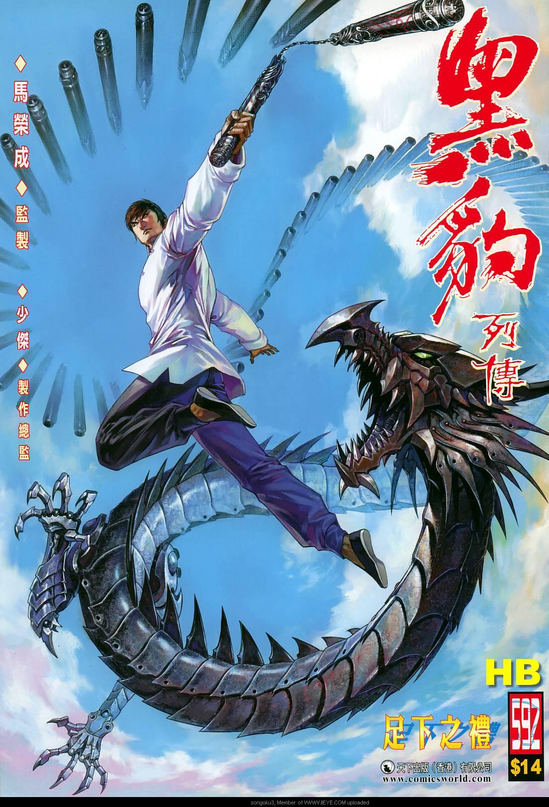 第 1 页