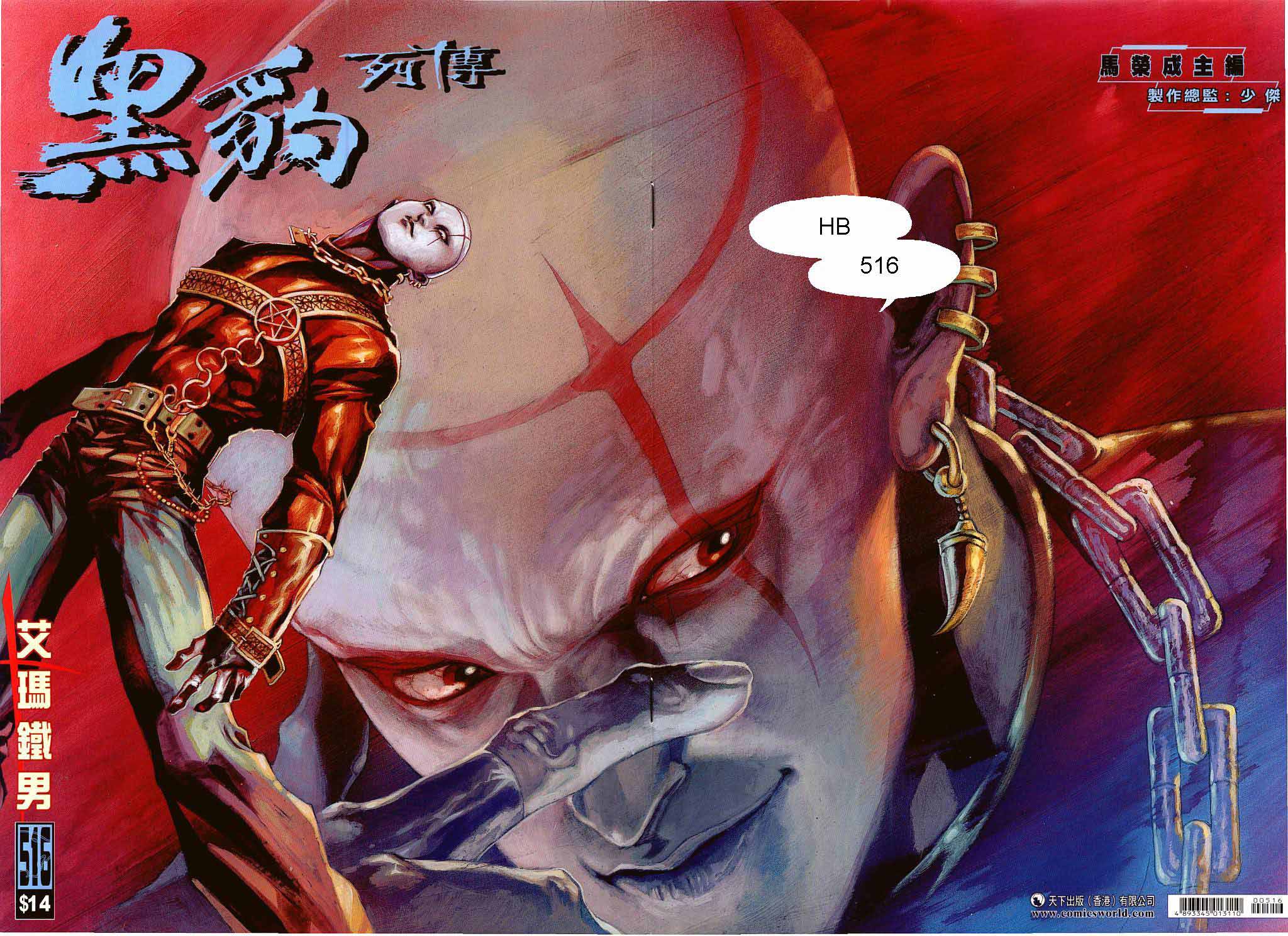 第 1 页