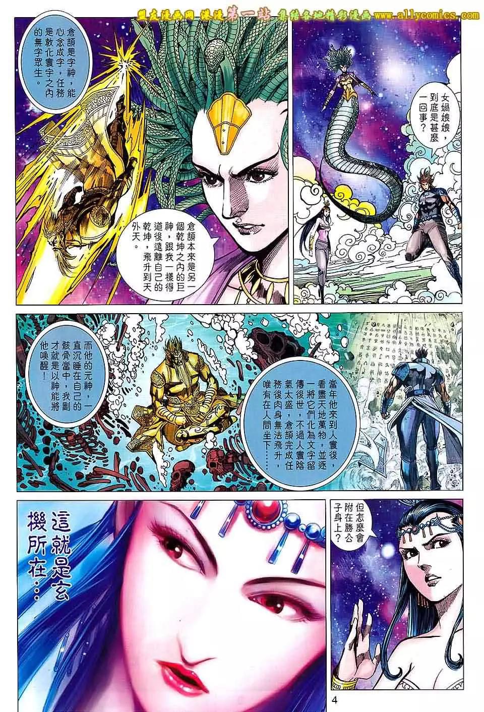 第 4 页
