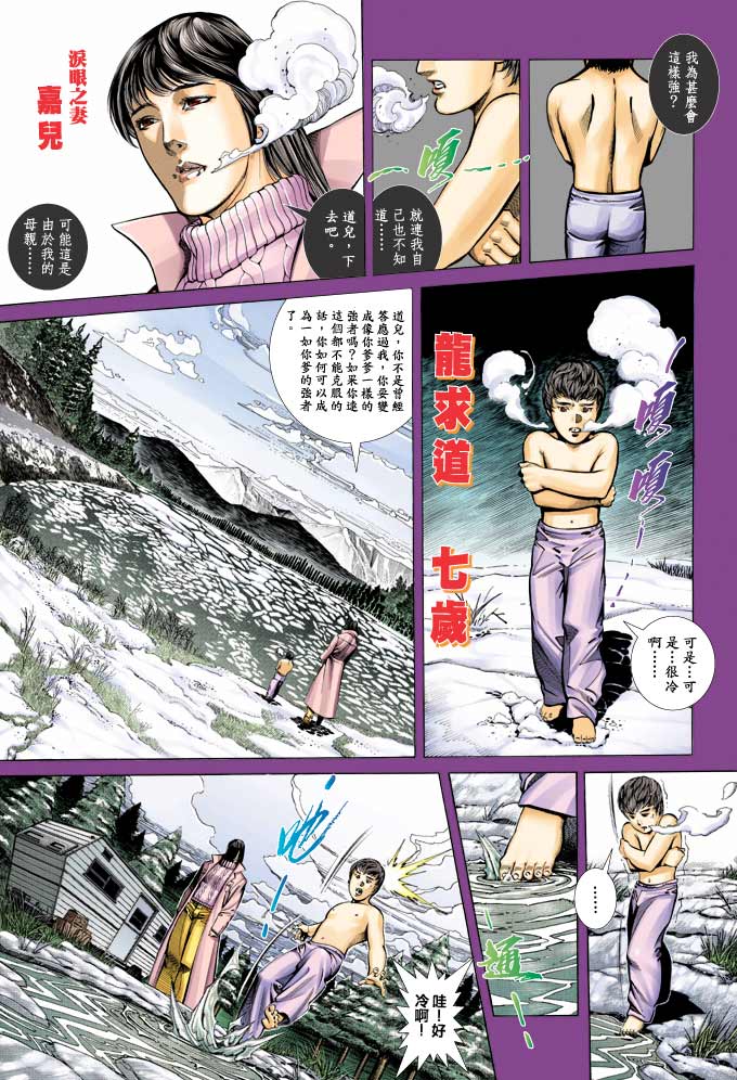 第 3 页