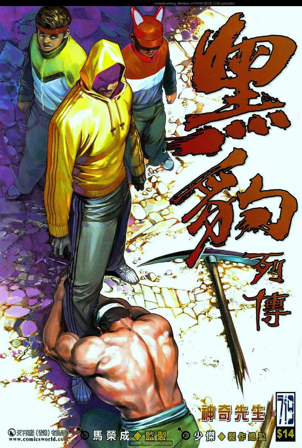 第 1 页