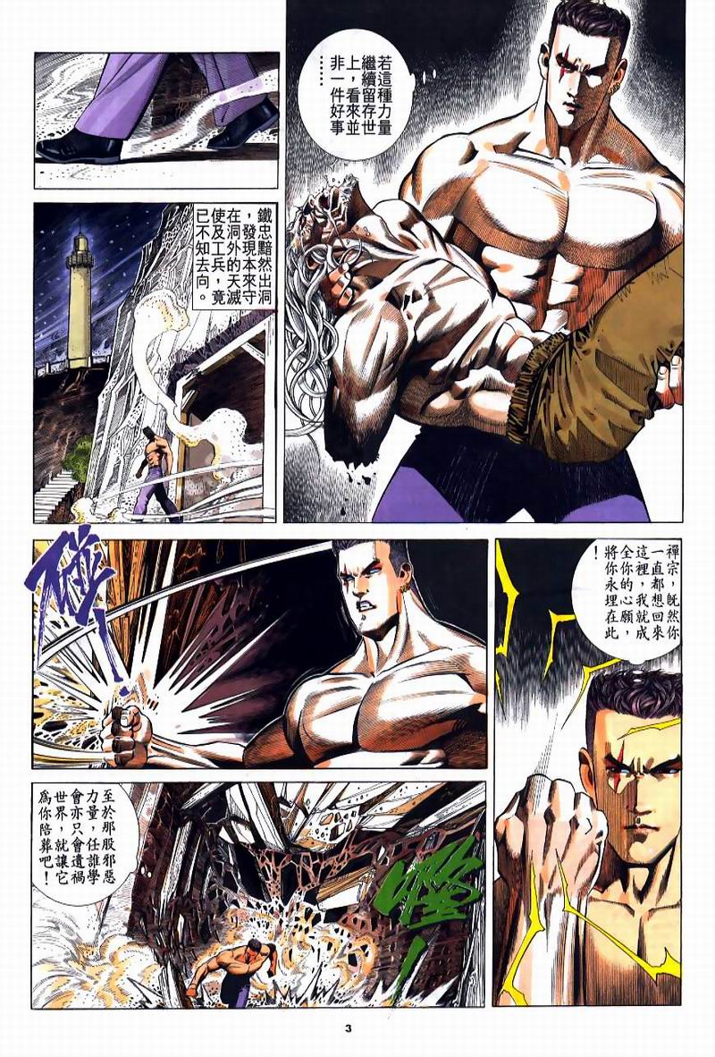第 3 页