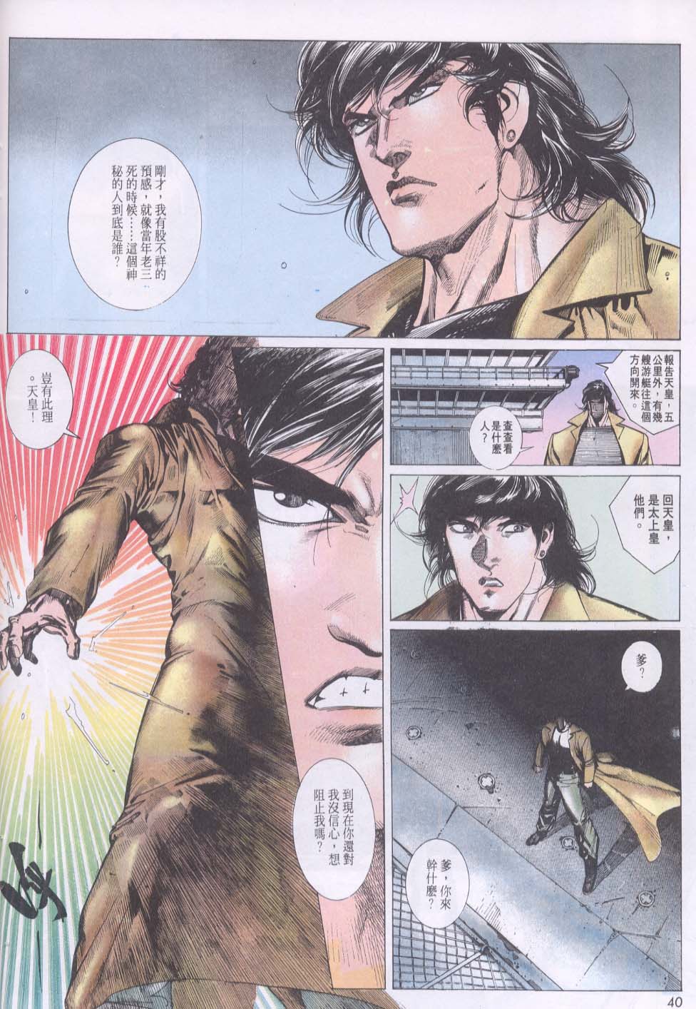 第 3 页