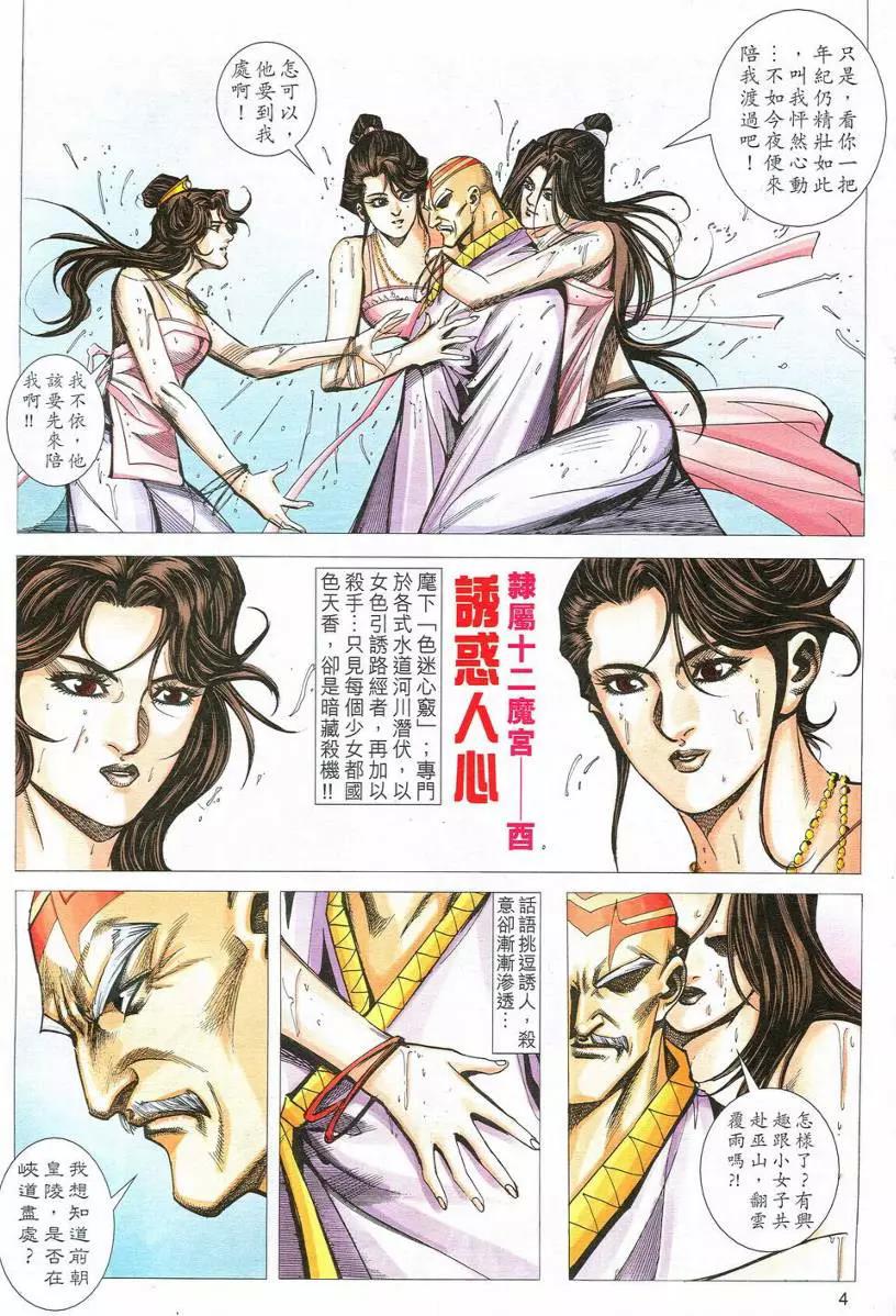 第 4 页