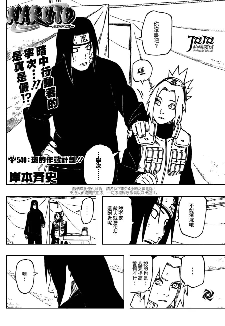第 2 页