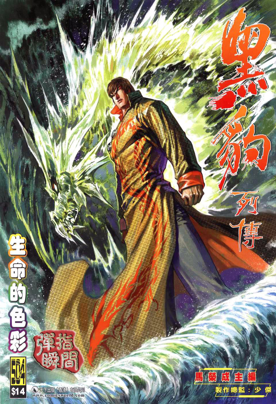 第 1 页