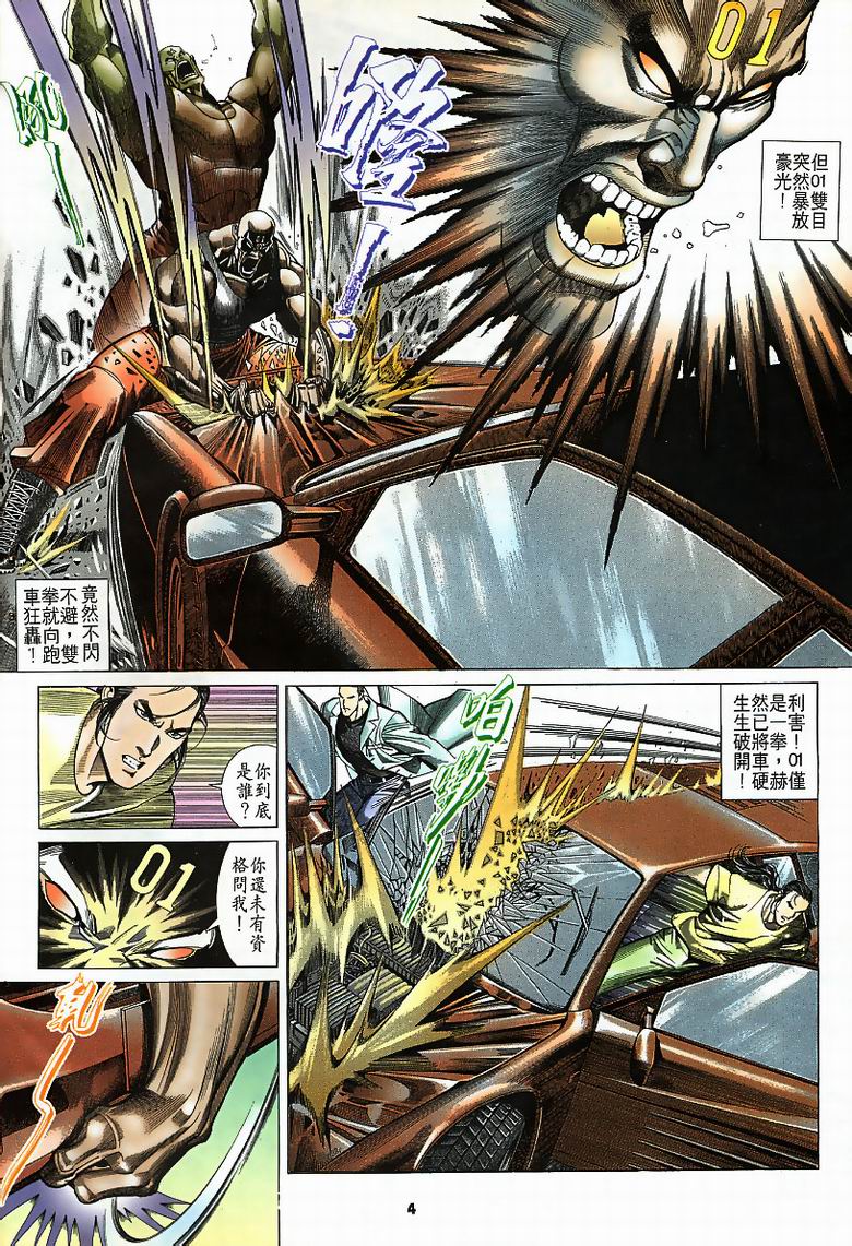 第 4 页