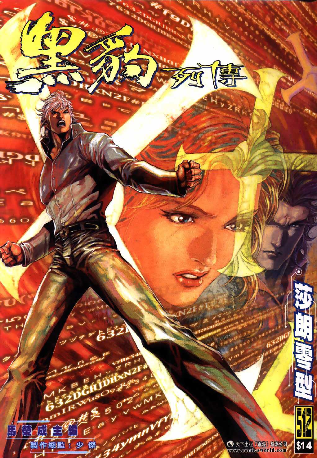 第 1 页