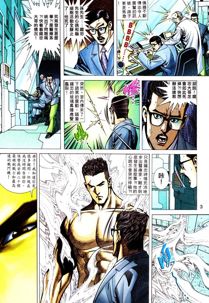 第 3 页