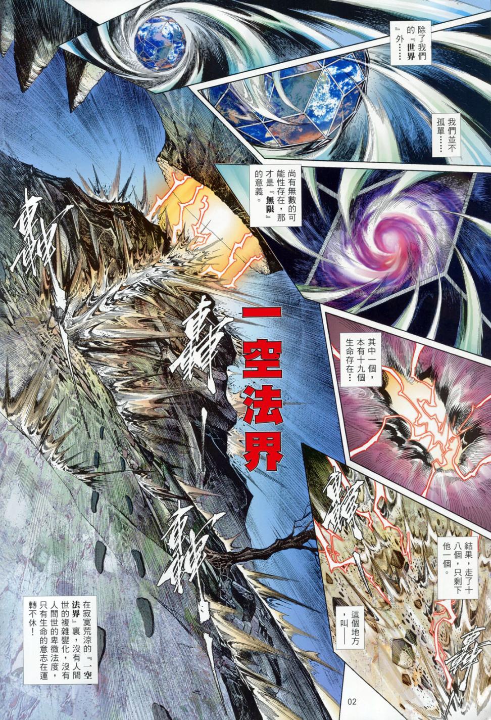 第 2 页