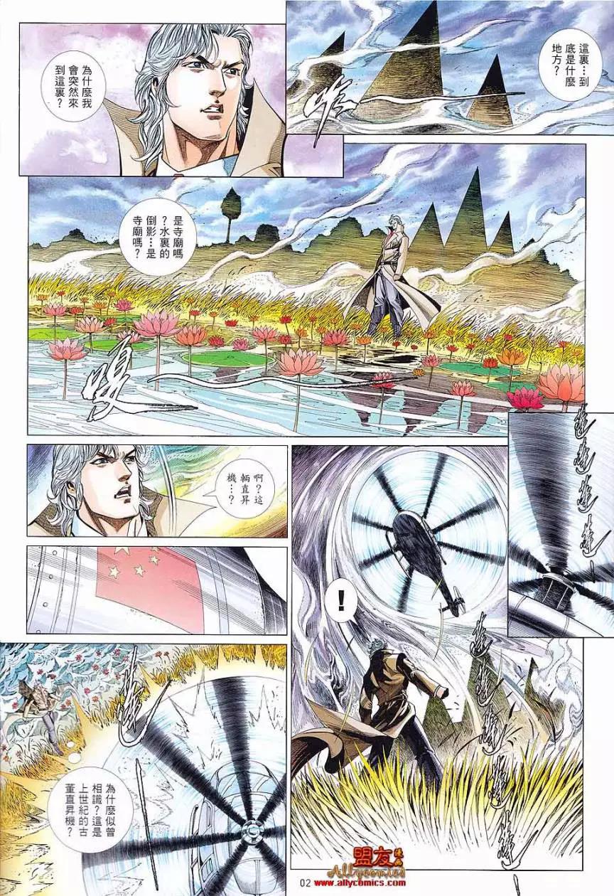 第 2 页