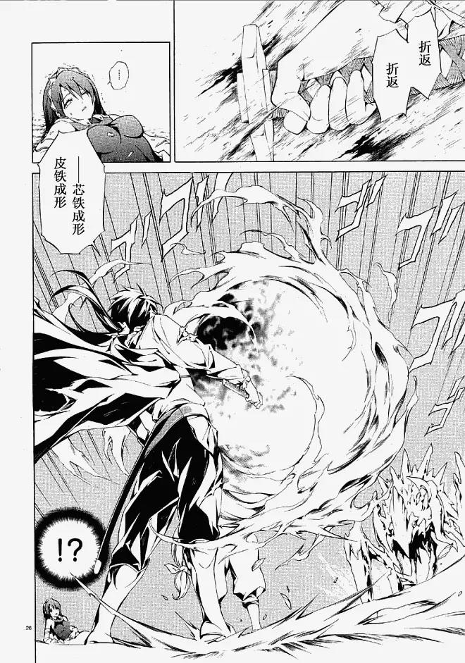 第 25 页