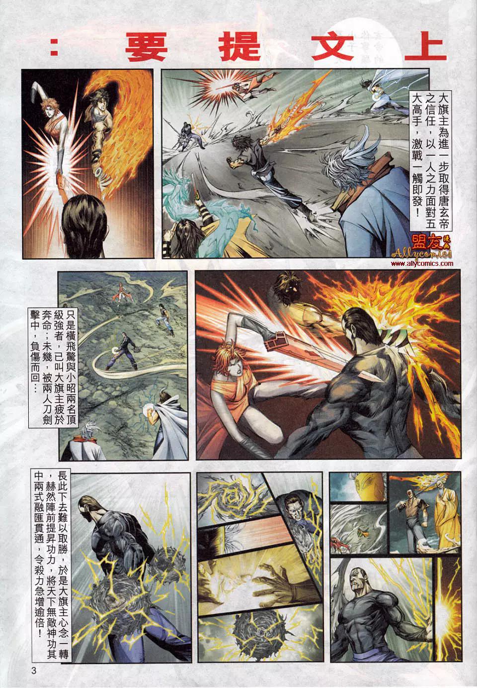 第 3 页