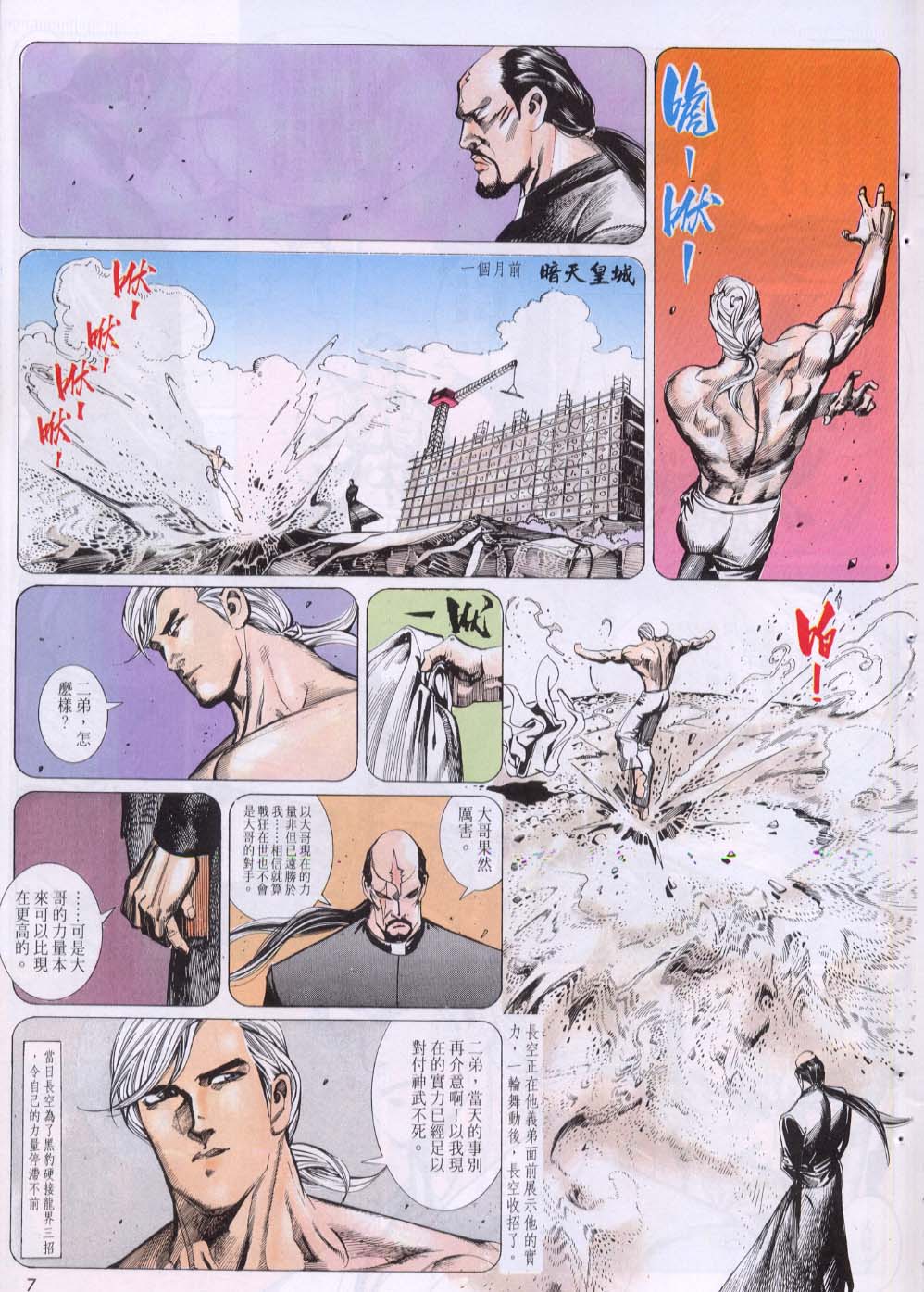 第 2 页