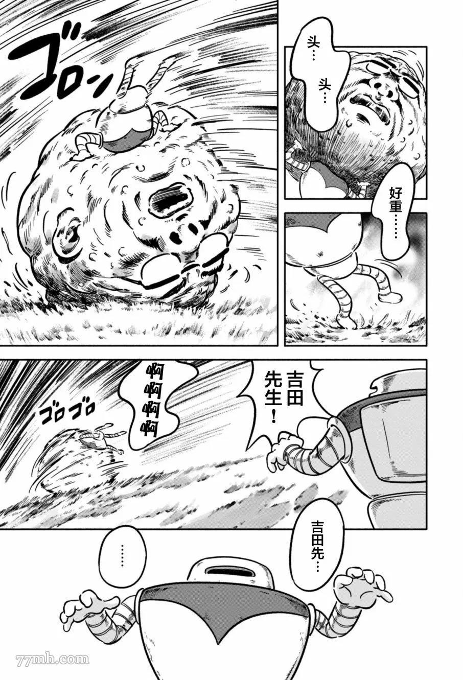 第 17 页