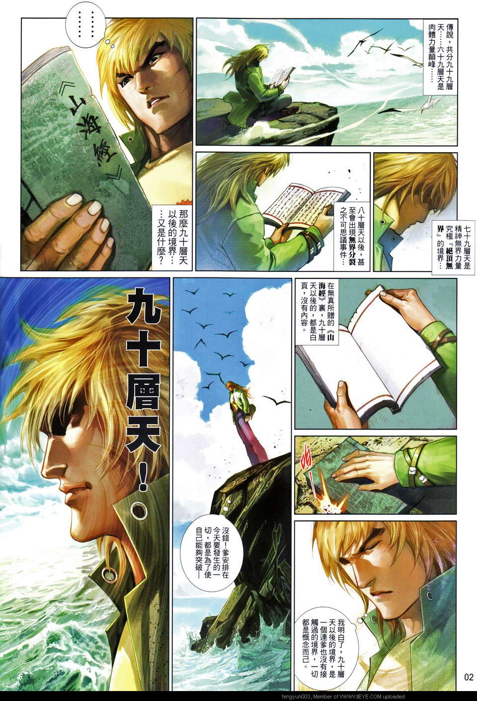 第 2 页
