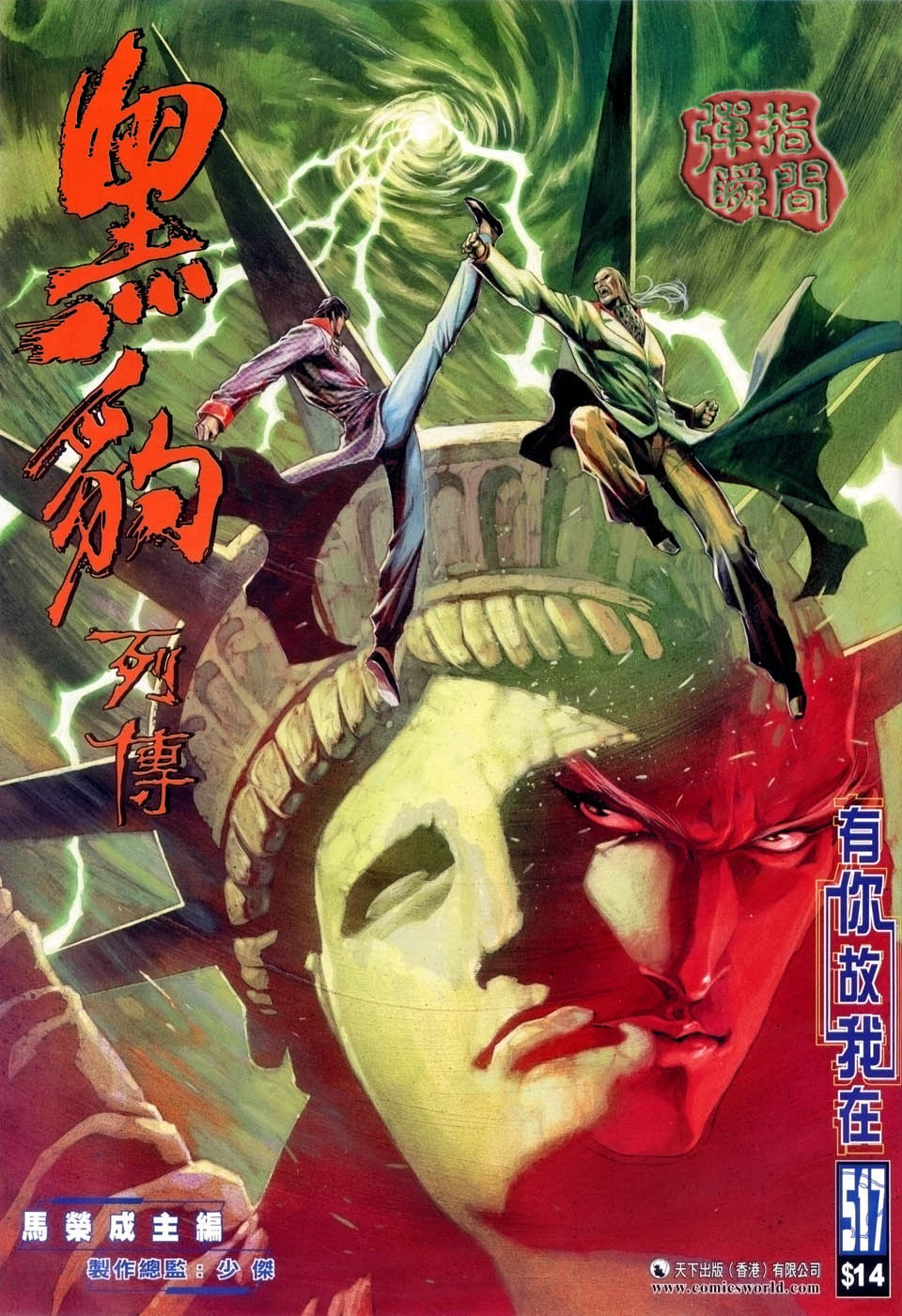 第 1 页