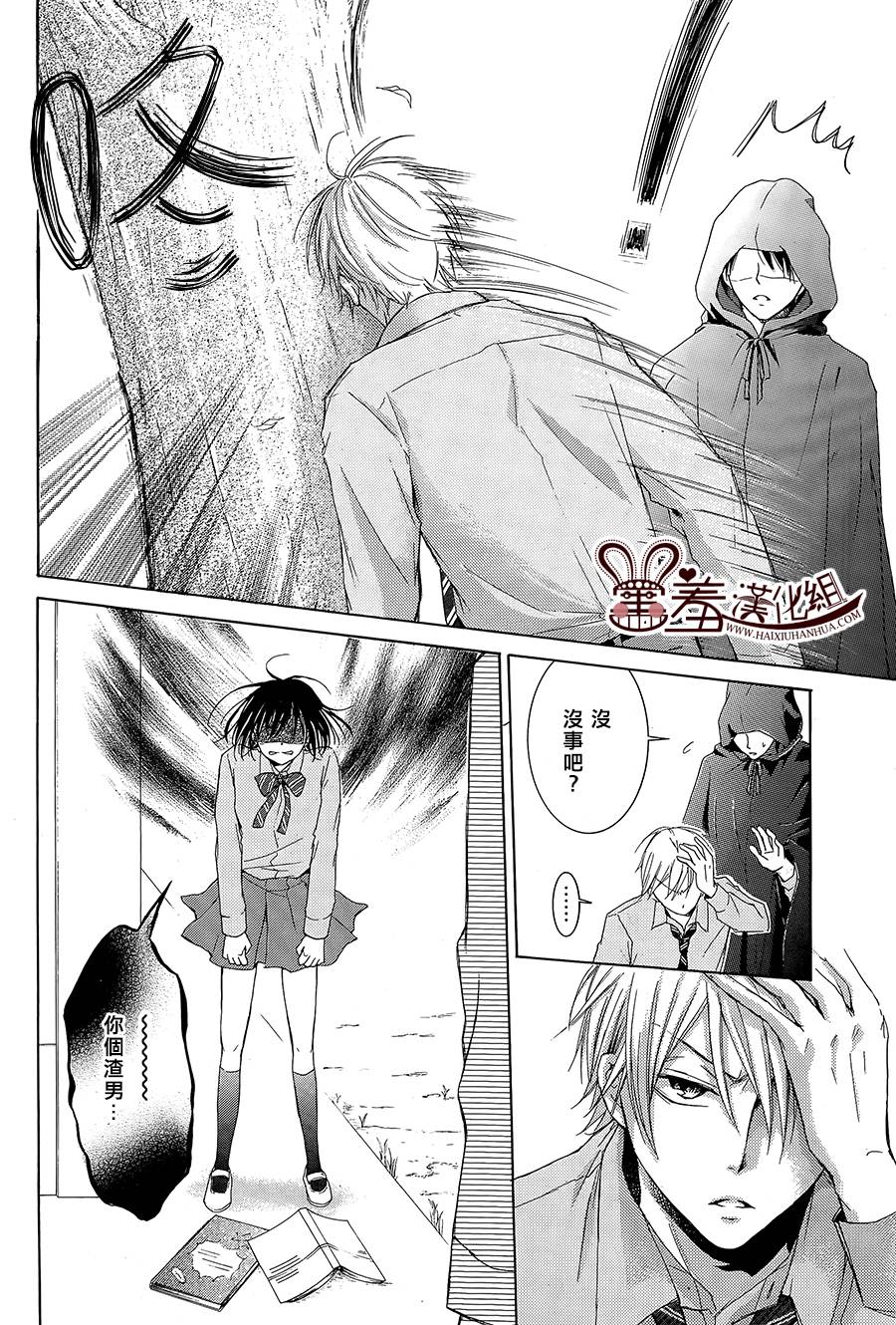 第 32 页