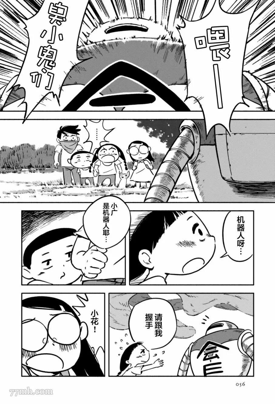 第 20 页