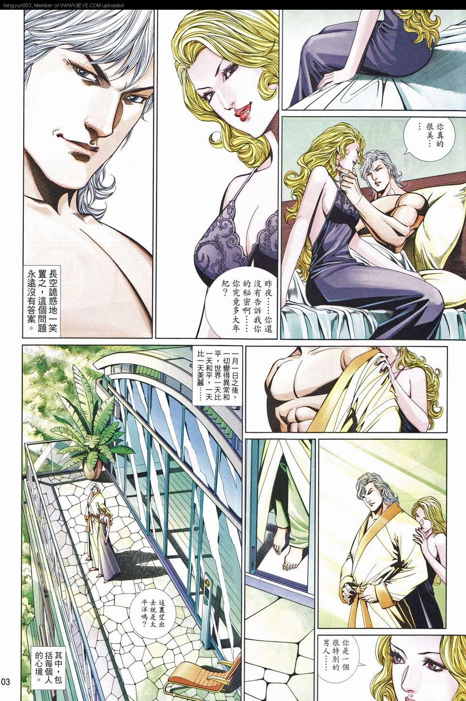 第 3 页