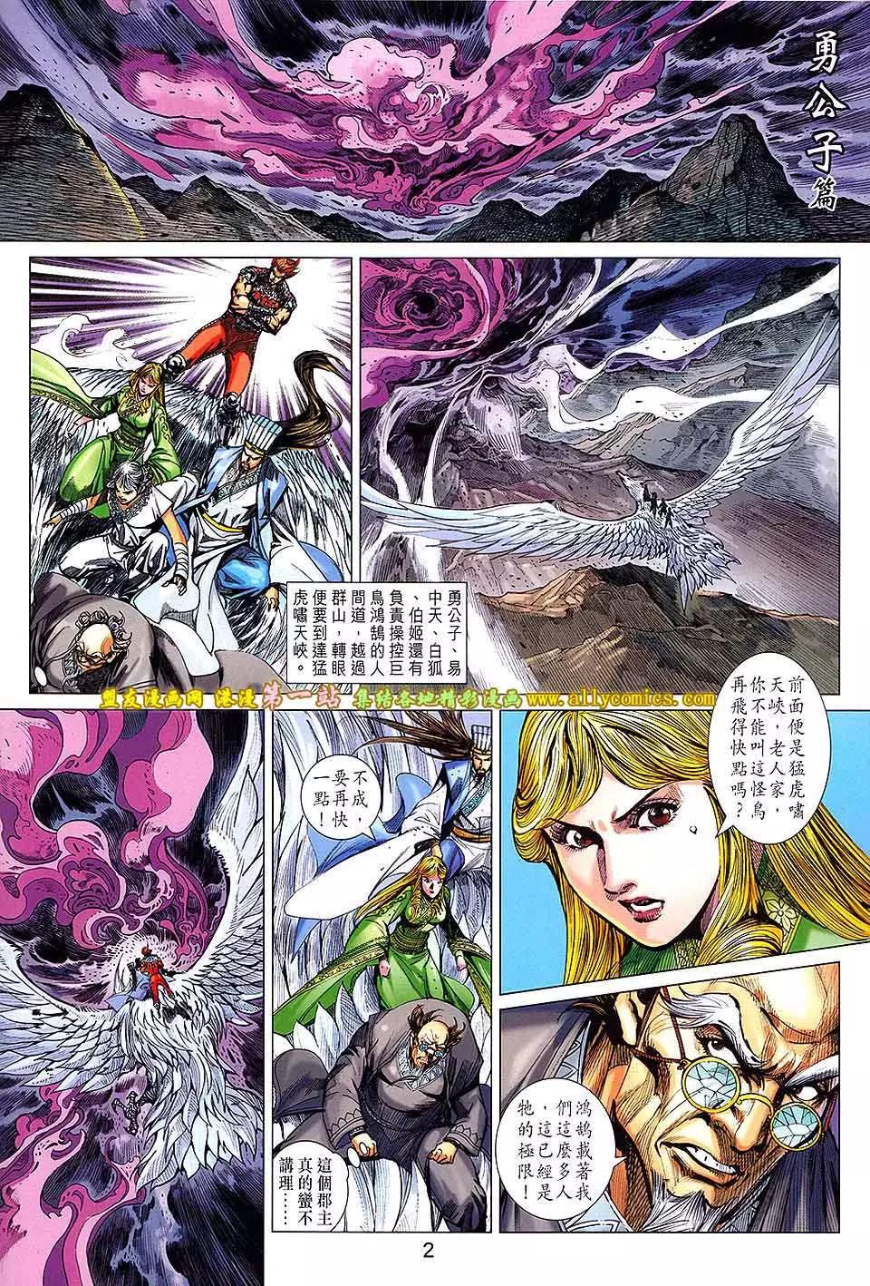 第 2 页