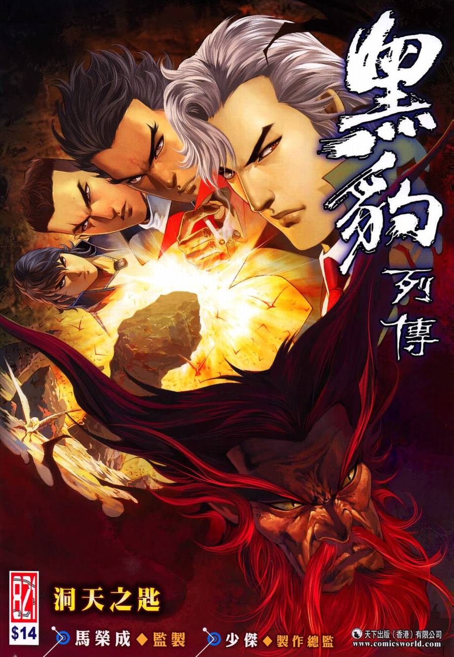 第 1 页
