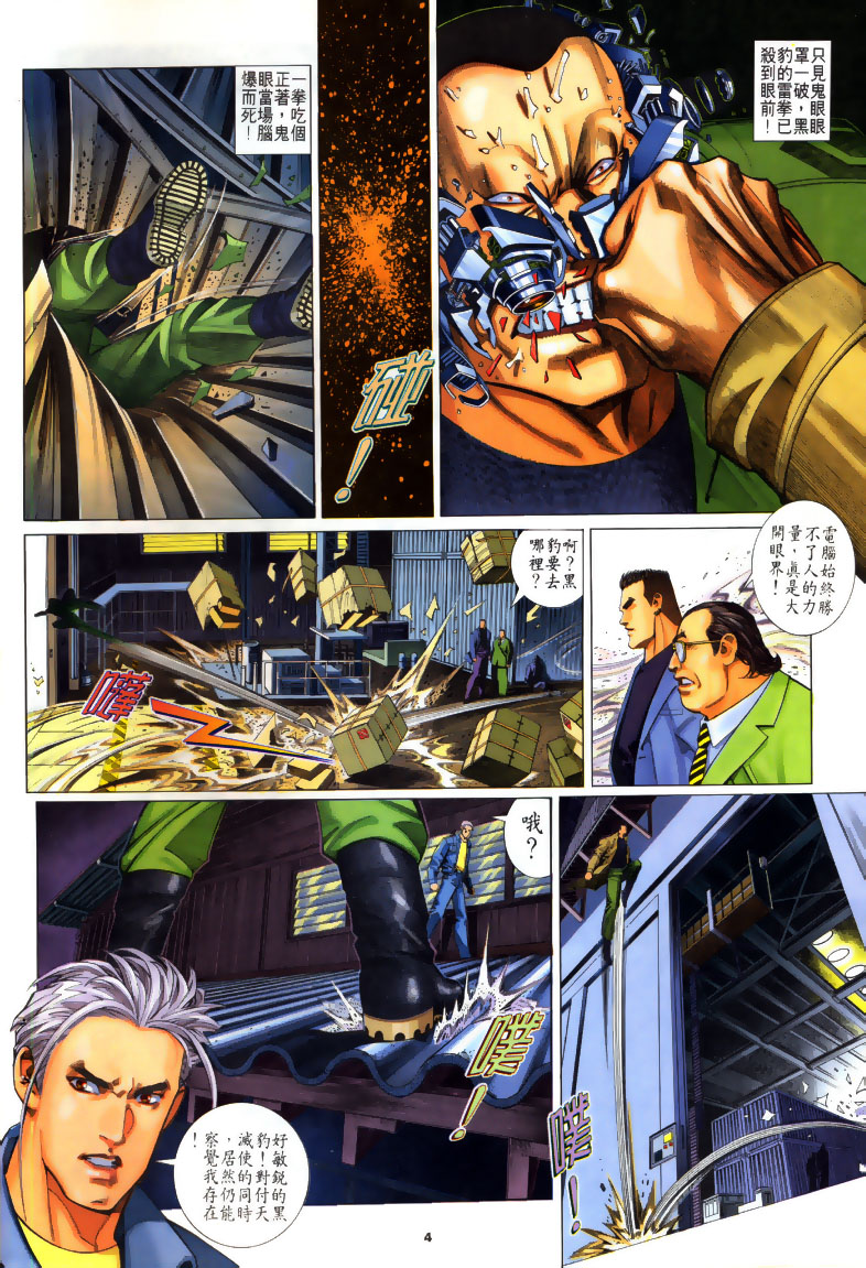 第 4 页