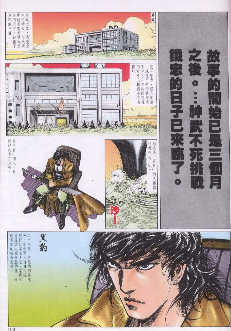 第 2 页