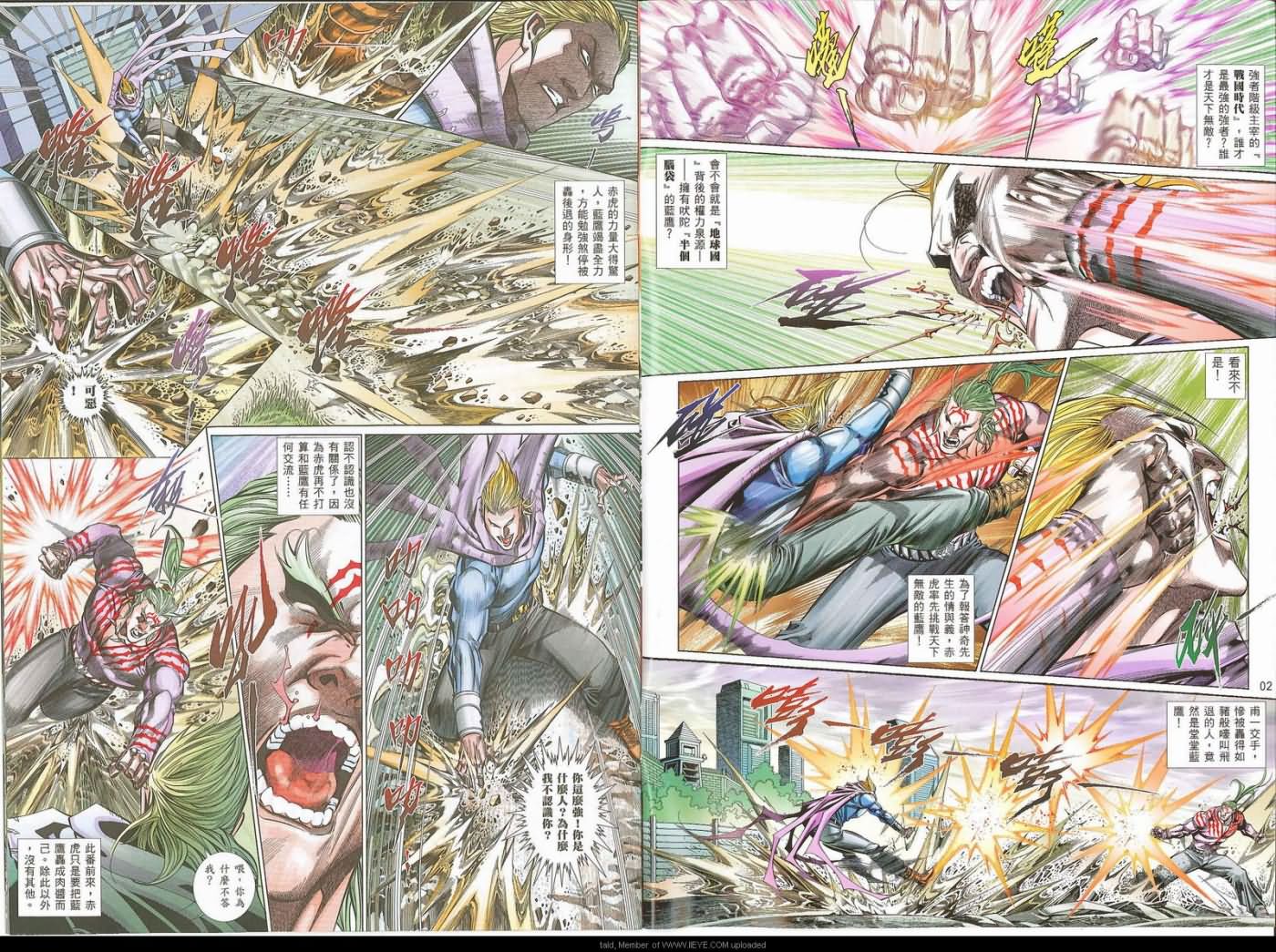 第 2 页