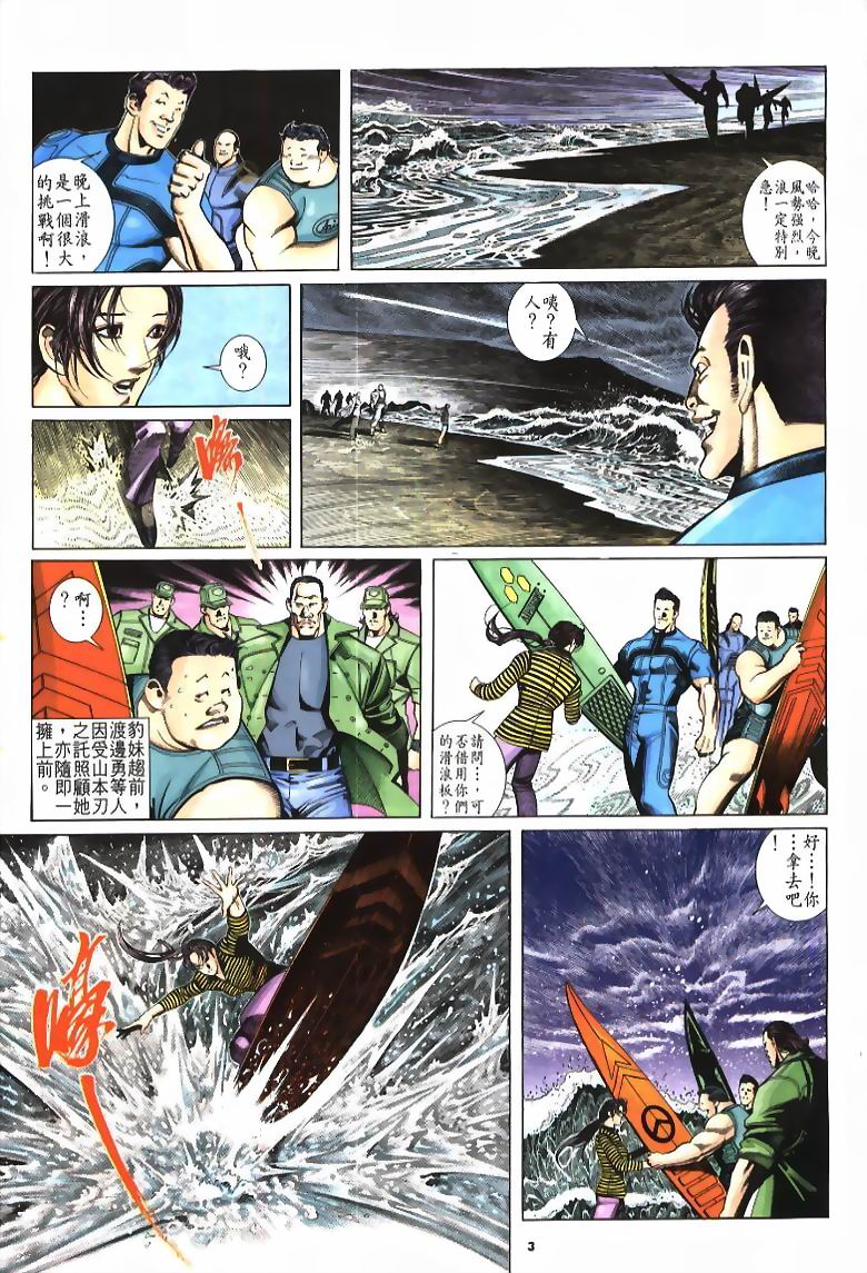 第 3 页