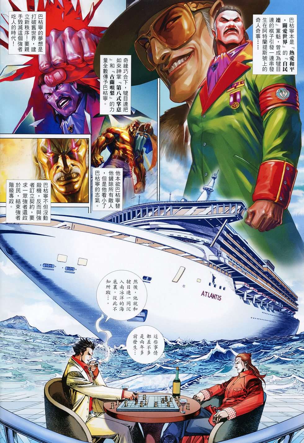 第 2 页