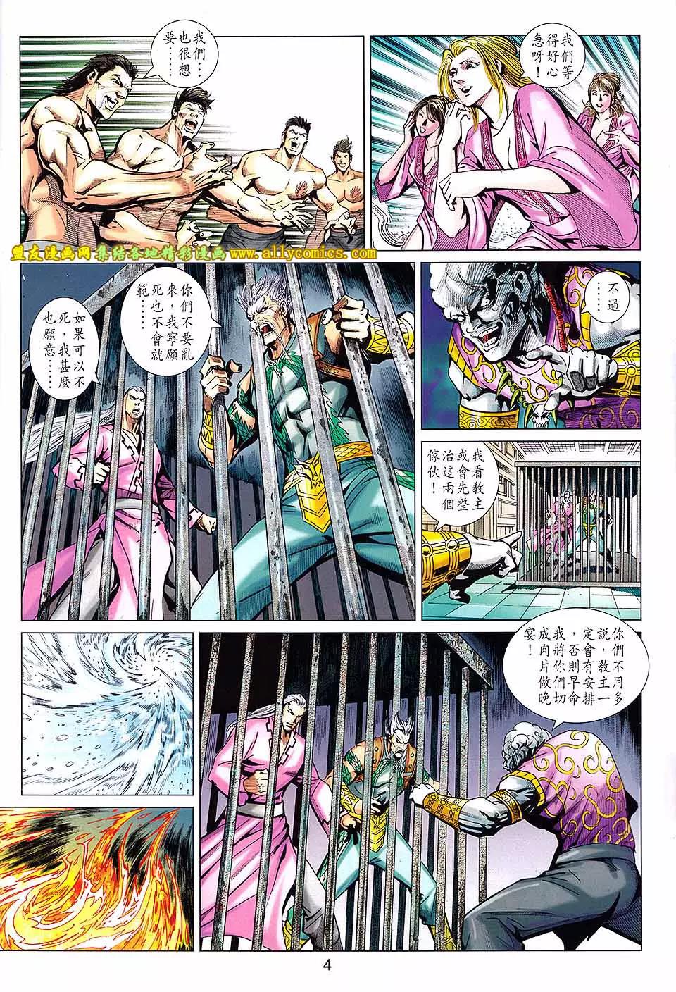 第 4 页