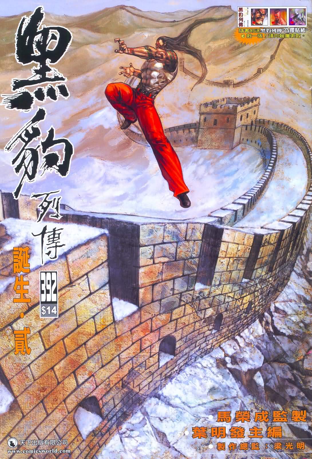 第 1 页