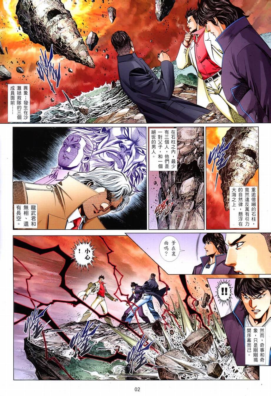 第 2 页