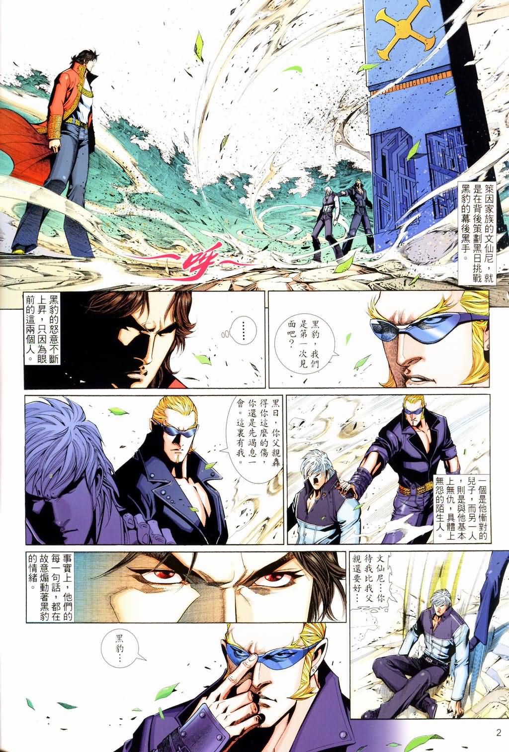 第 2 页