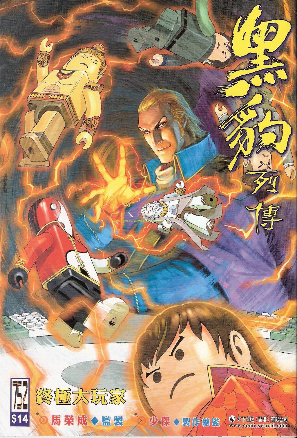 第 1 页