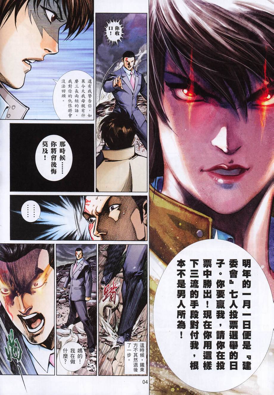 第 4 页