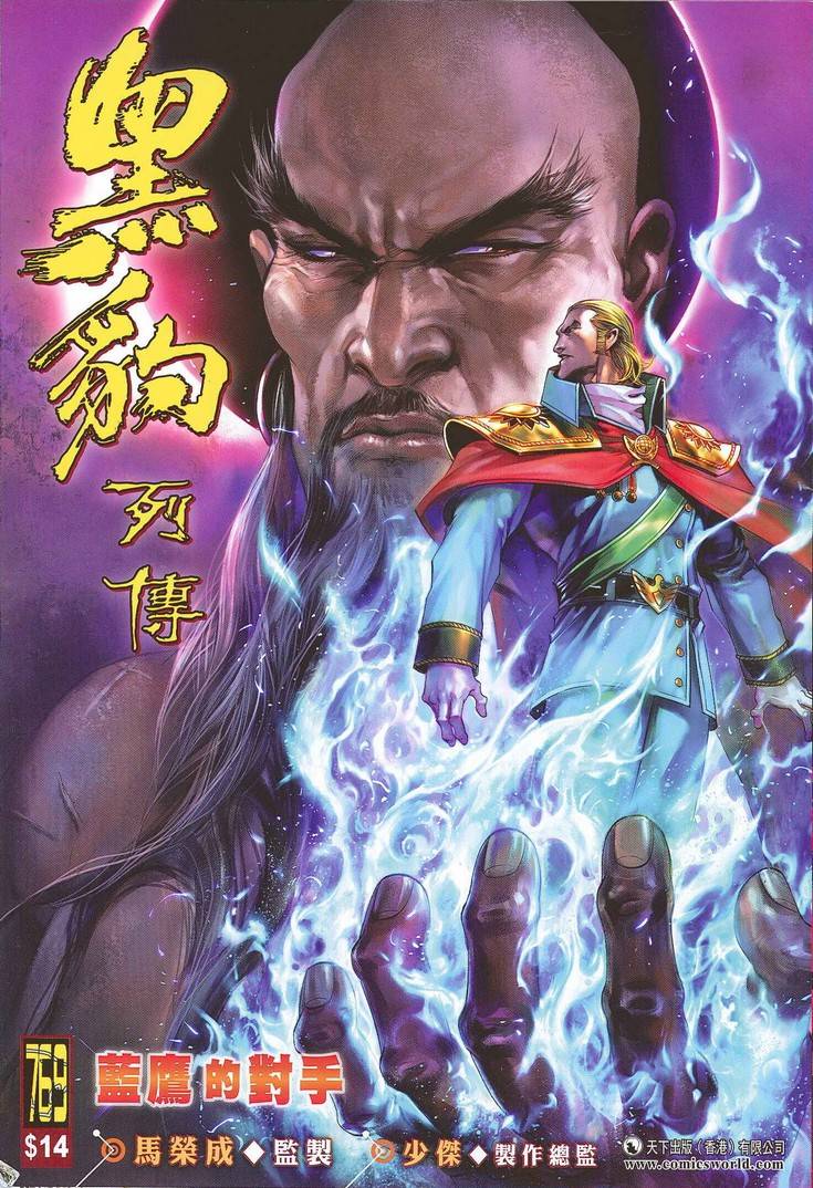 第 1 页
