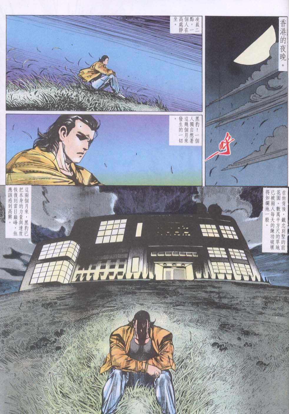 第 3 页