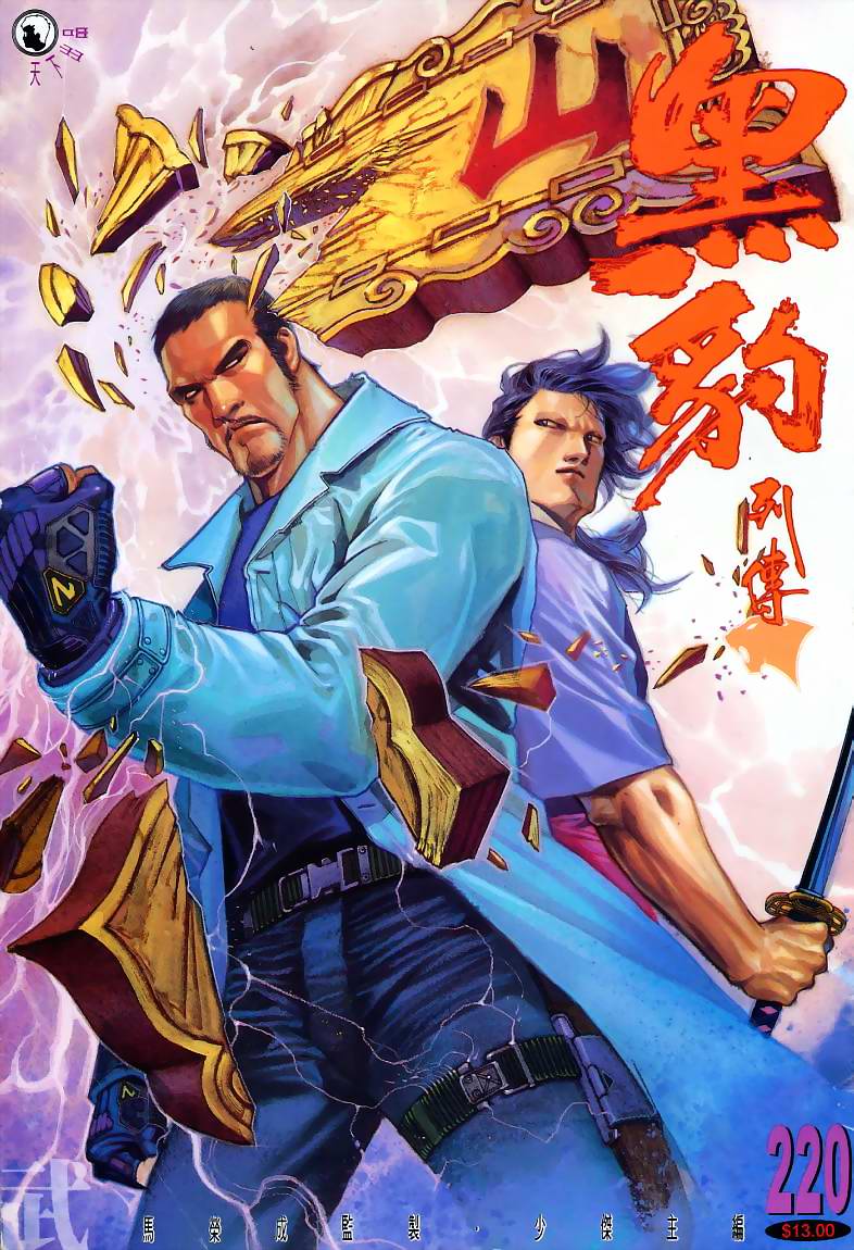 第 1 页