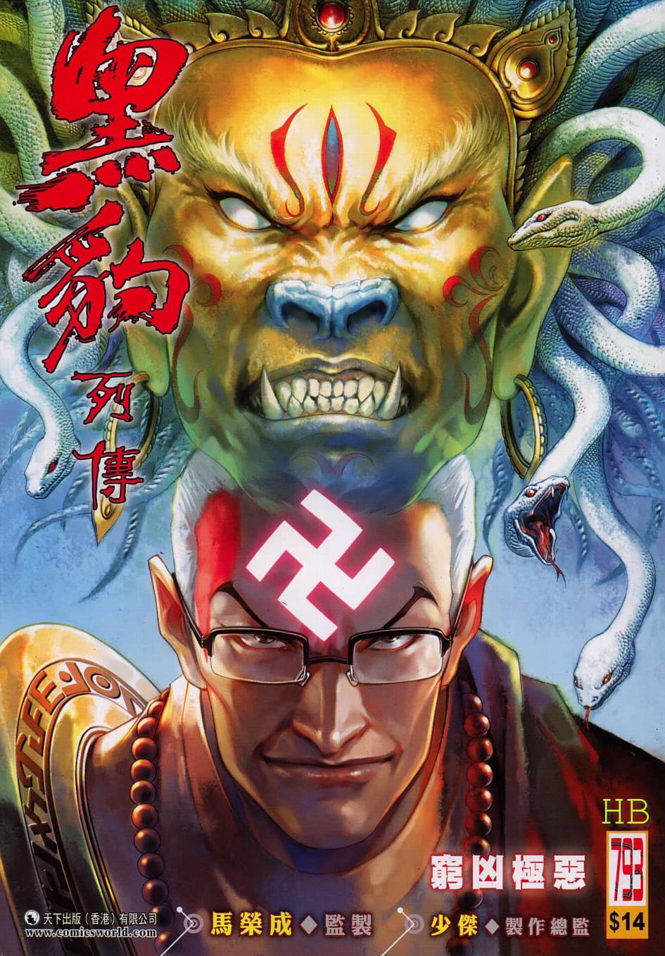 第 1 页