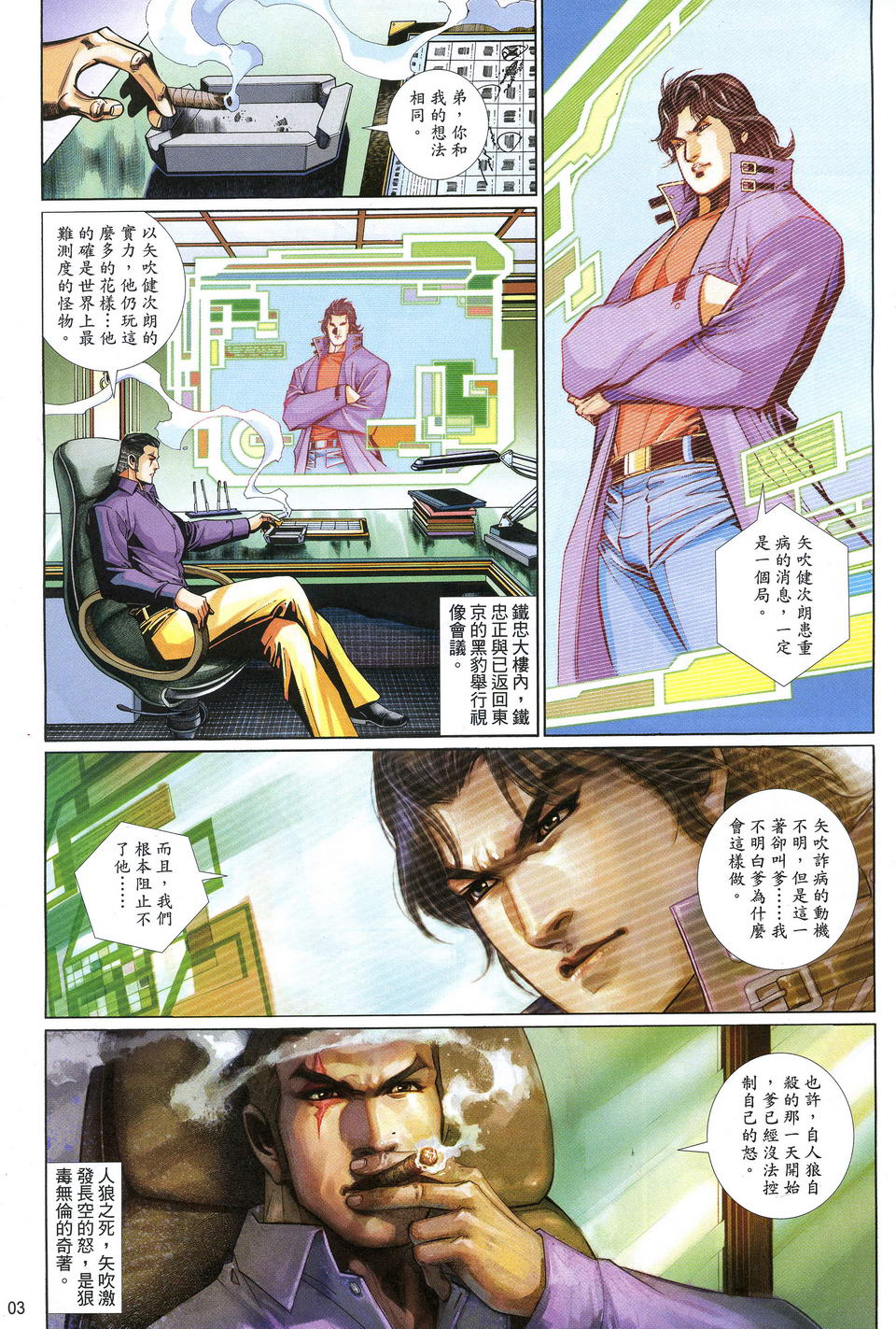 第 3 页