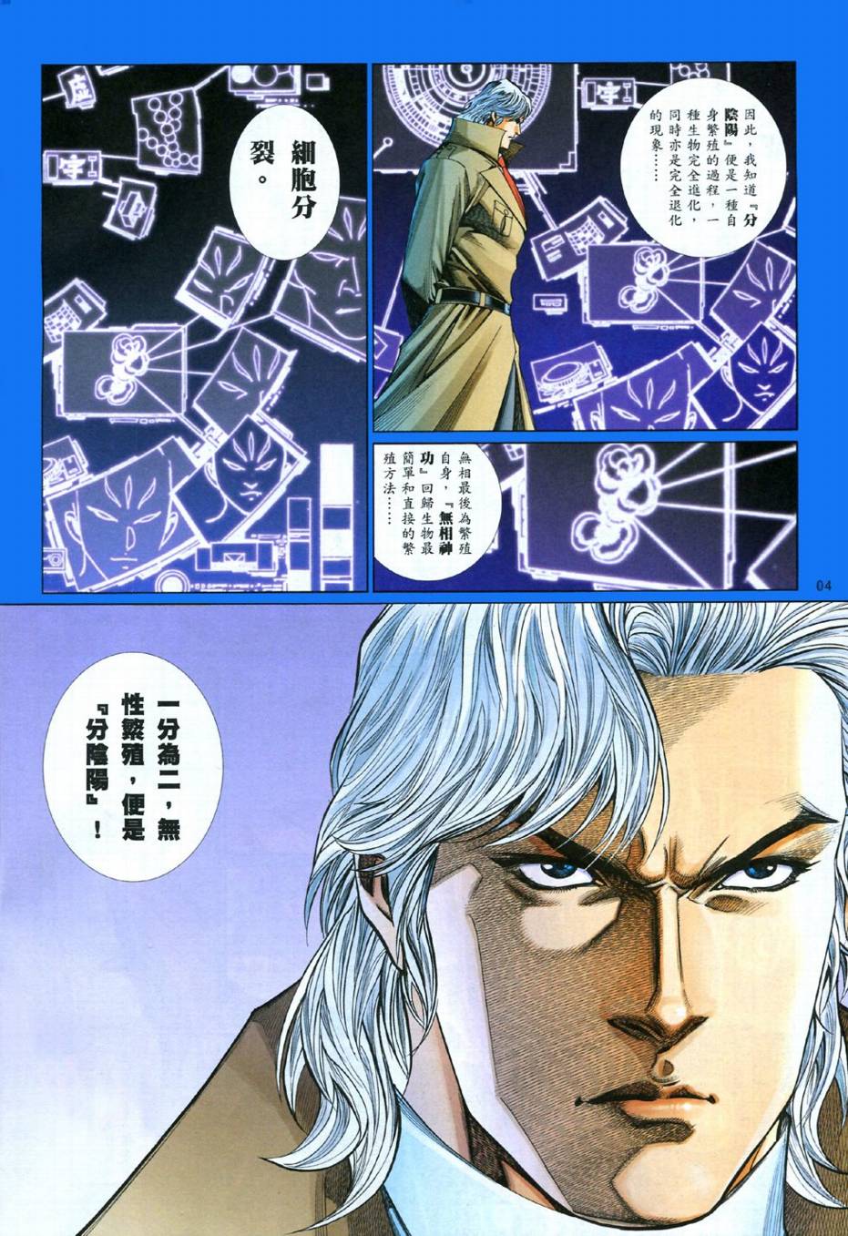 第 4 页
