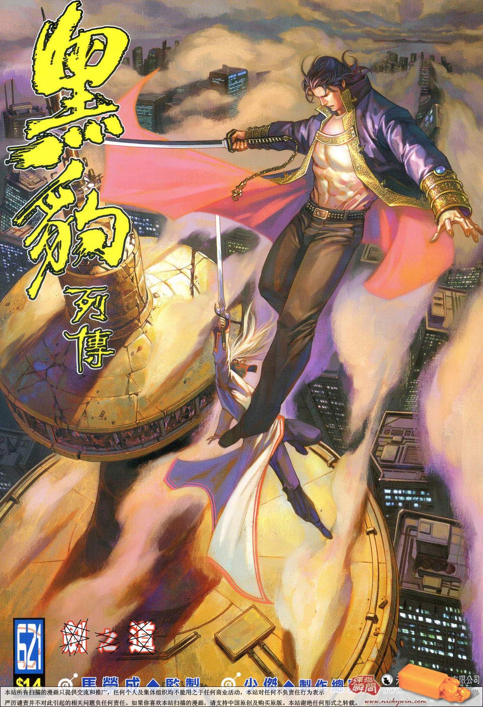第 1 页