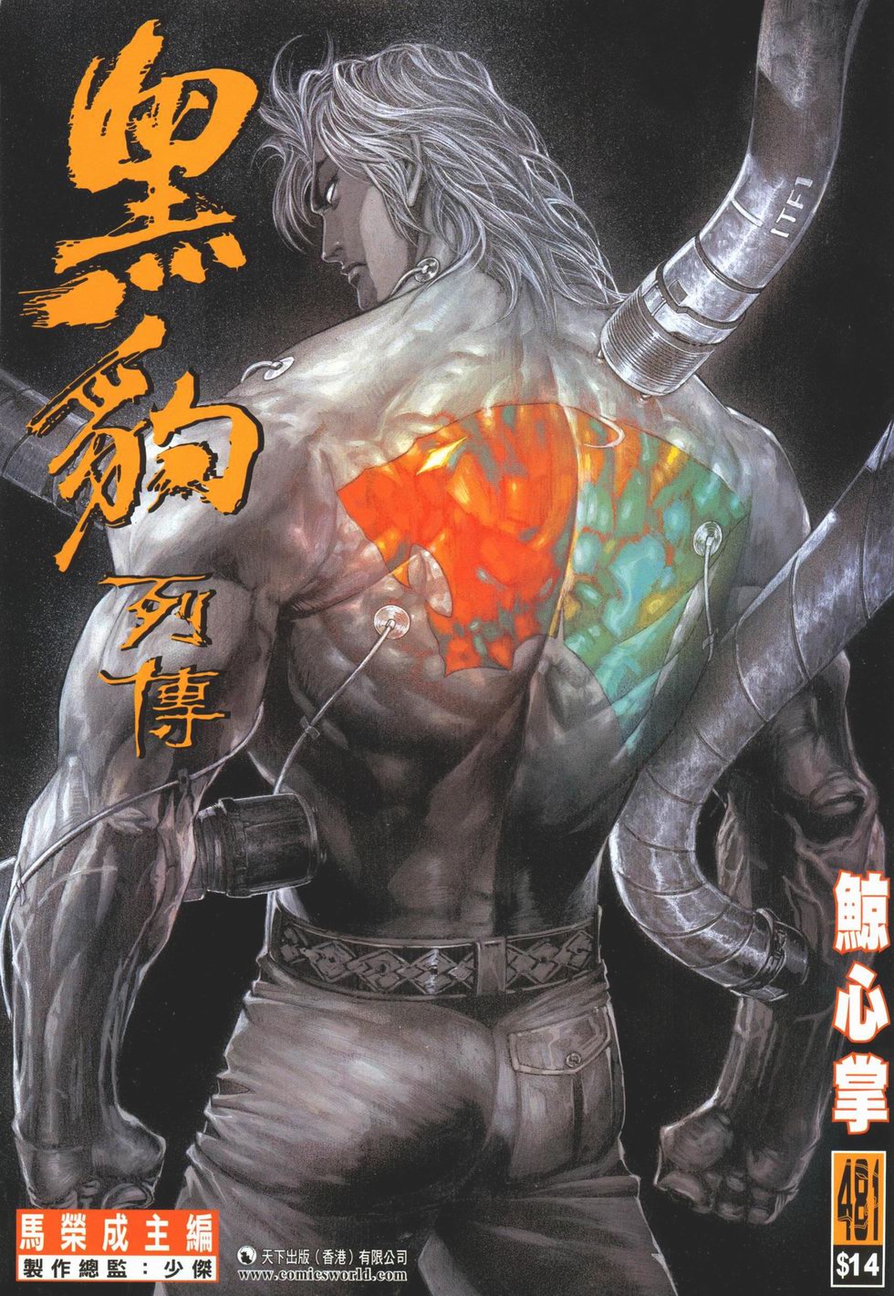 第 1 页