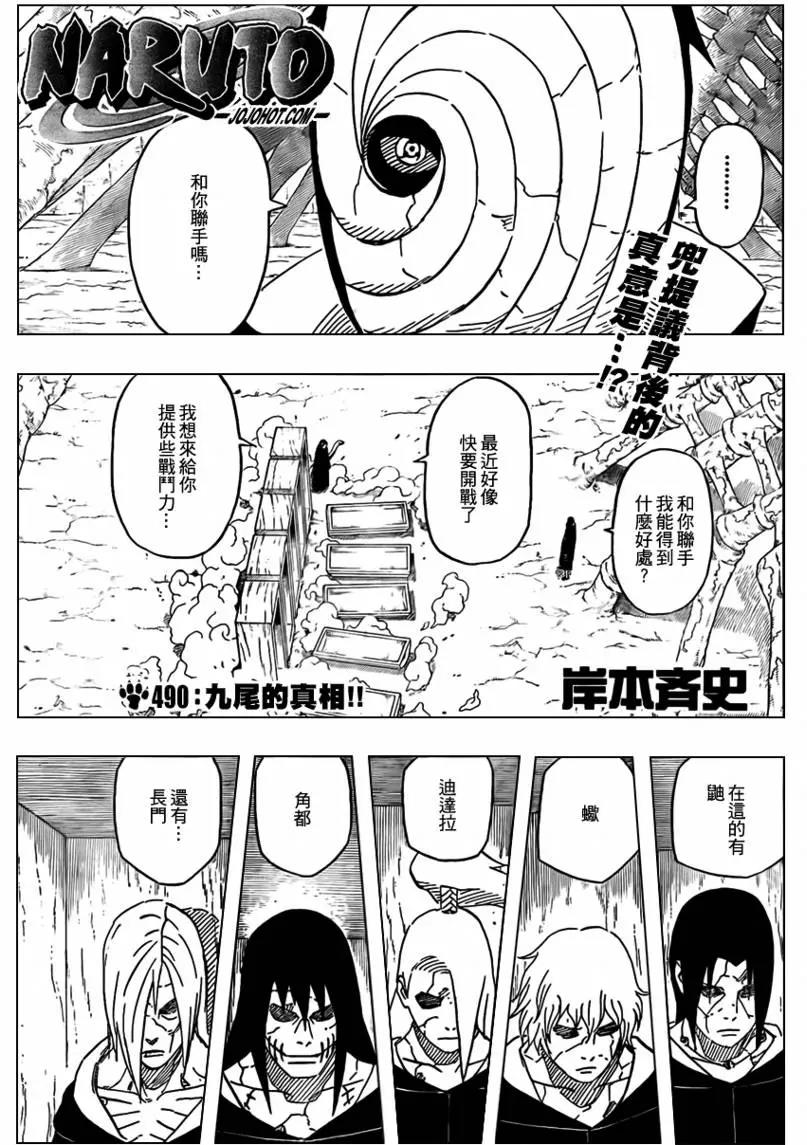第 1 页