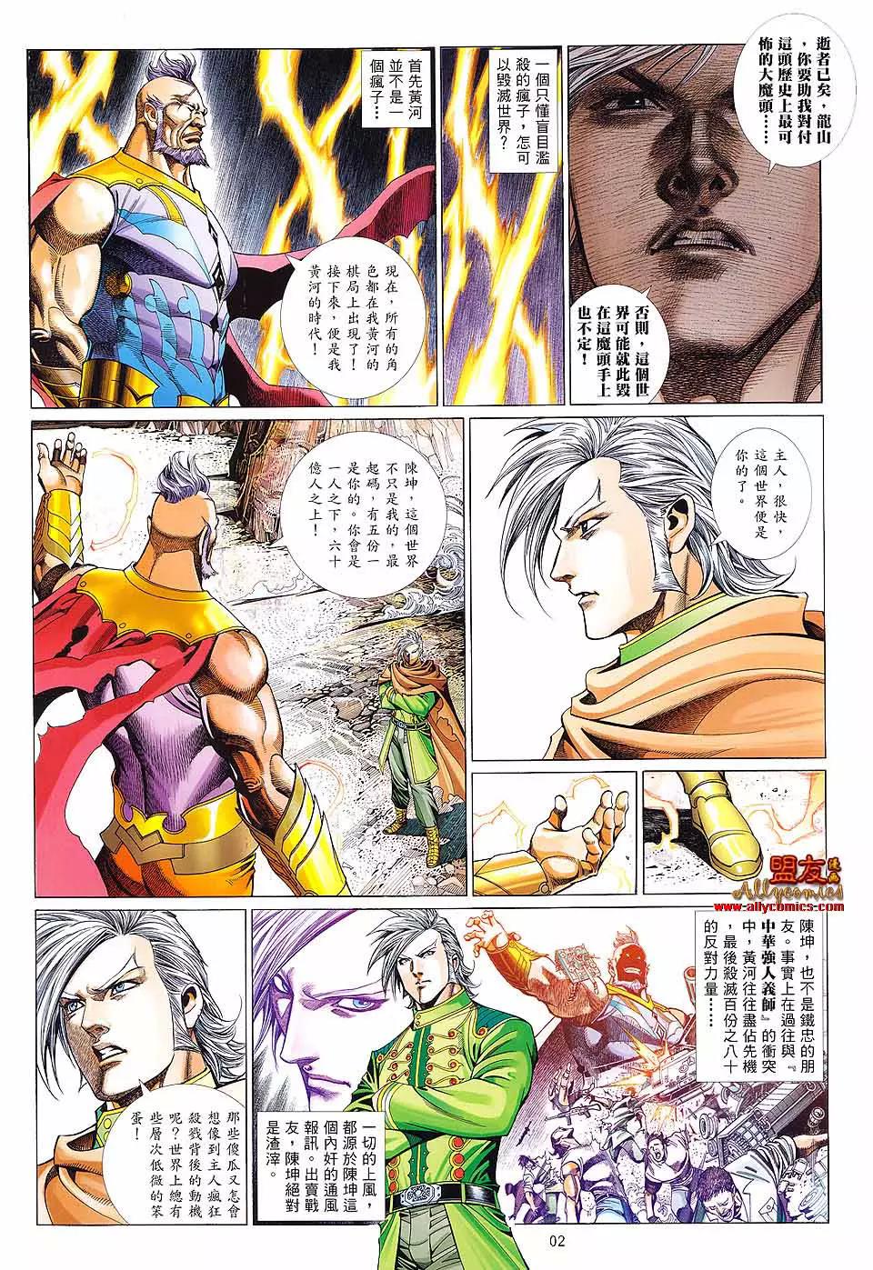 第 2 页