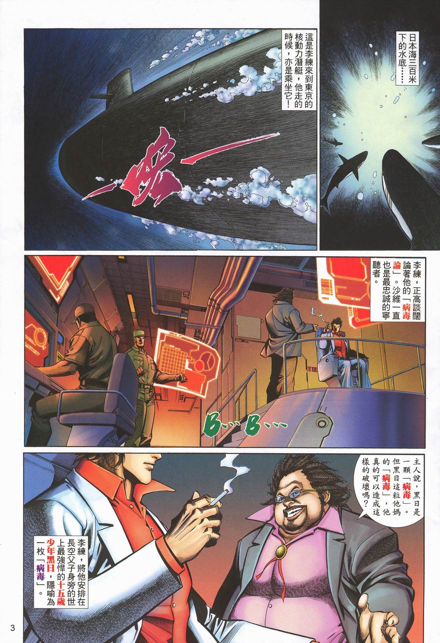 第 3 页