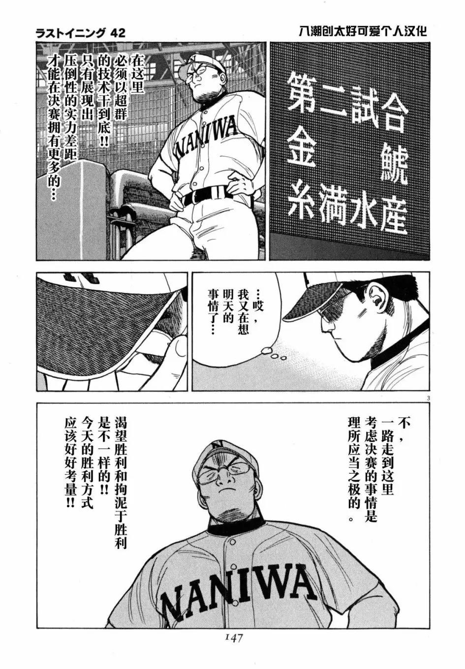 第 3 页