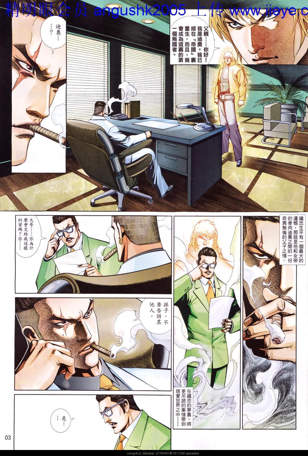 第 3 页
